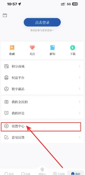 新华社