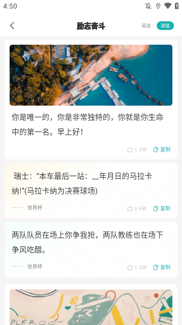 文案狗APP