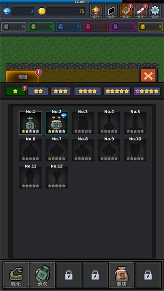 种植炮塔内置功能菜单版