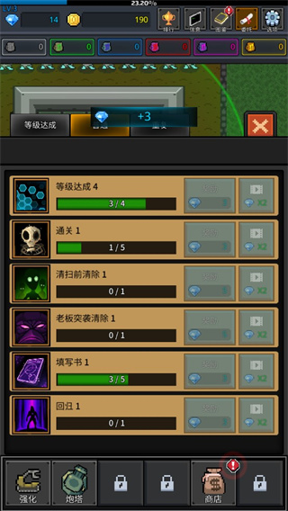 种植炮塔内置功能菜单版