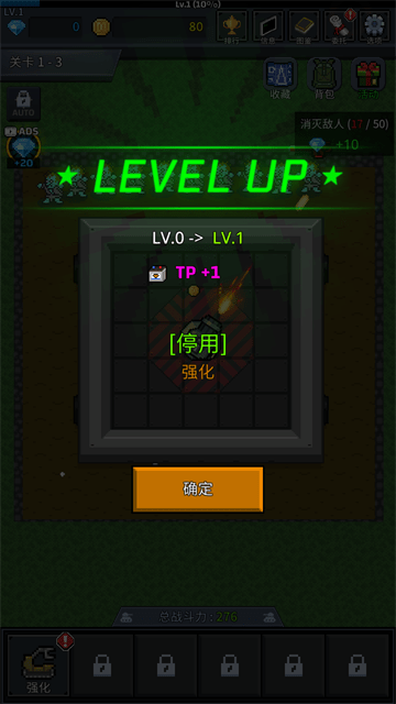 种植炮塔内置功能菜单版