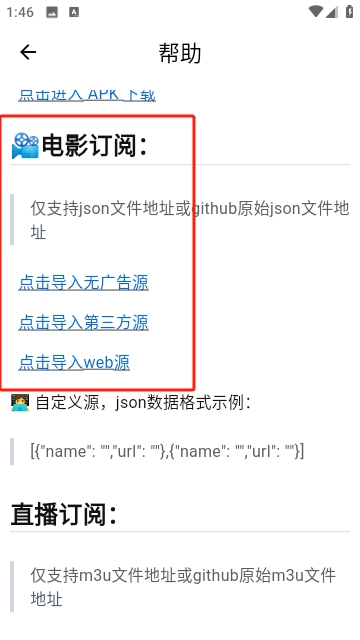 雀影