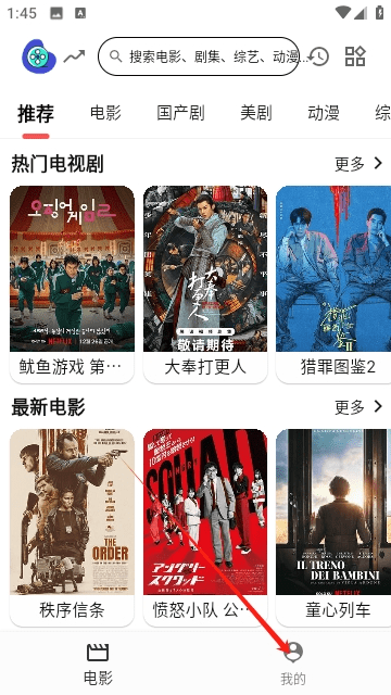 雀影