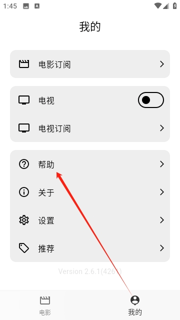 雀影