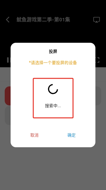 雀影