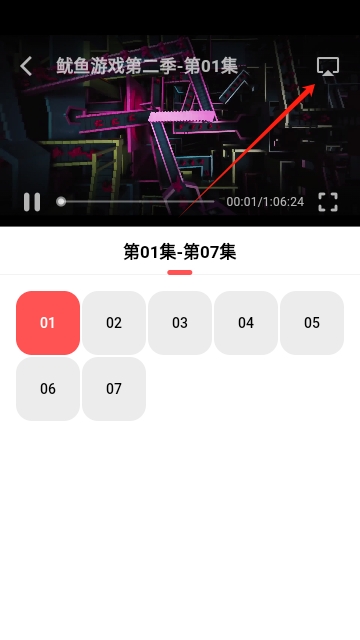 雀影