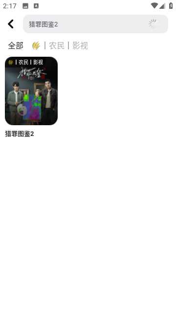 爱看视频