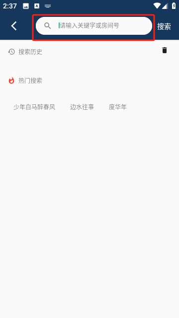 月亮影视