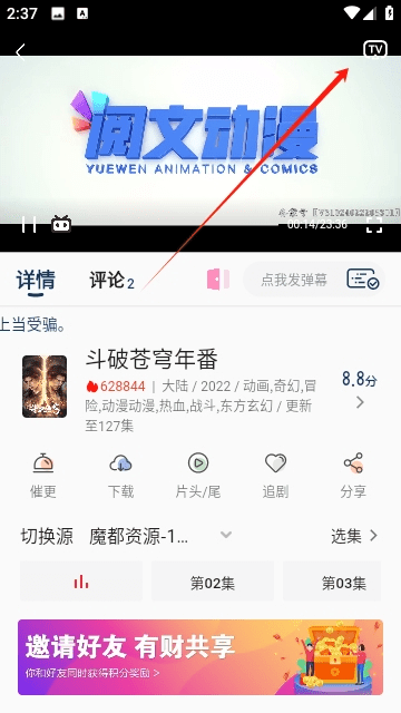 月亮影视