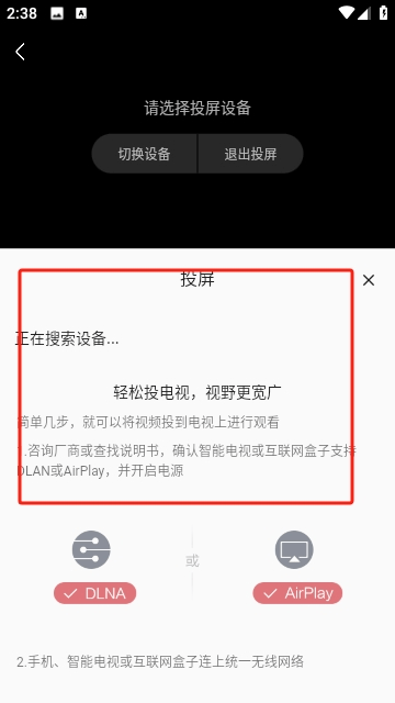 月亮影视