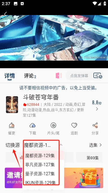 月亮影视