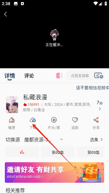 月亮影视