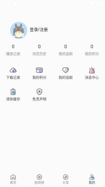 月亮影视