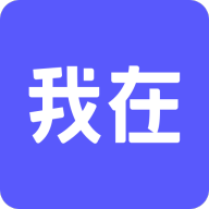 我在AI 