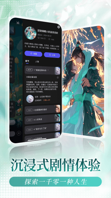 我在AI软件
