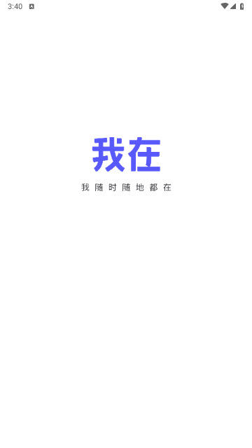 我在AI软件