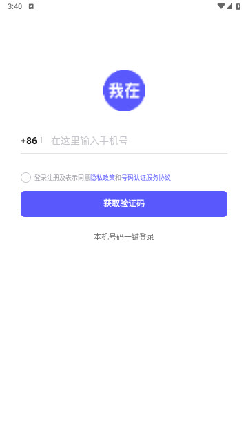 我在AI软件