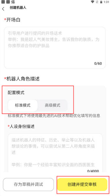 我在AI