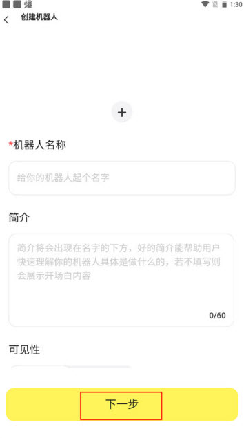 我在AI