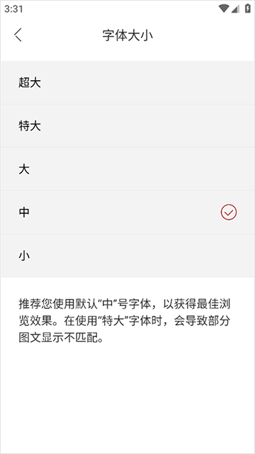 中国新闻网