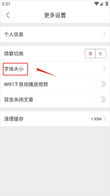 中国新闻网