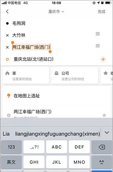 T3出行
