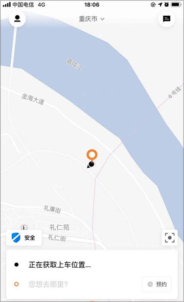 T3出行