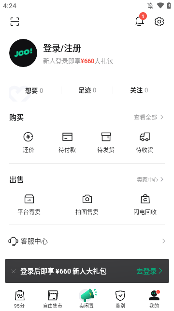 95分APP