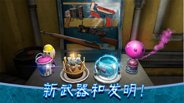 恐怖冰淇淋8内置菜单版
