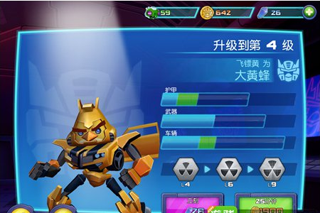 愤怒的小鸟变形金刚版