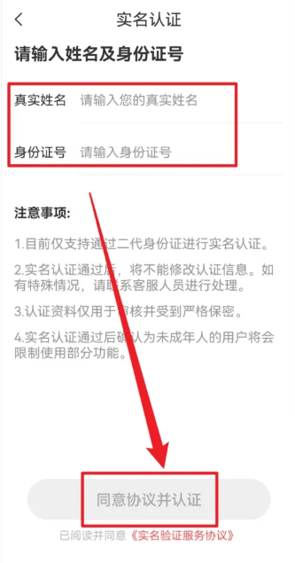 语玩APP