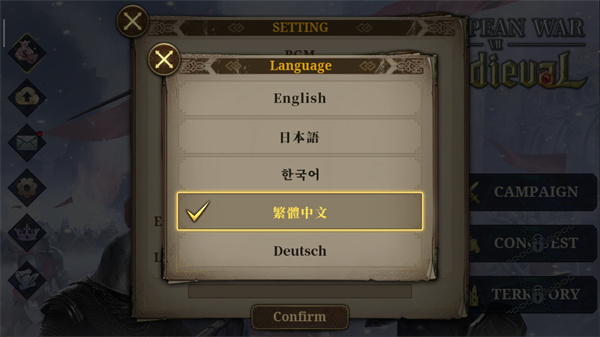 欧陆战争7无限资源满级内购版