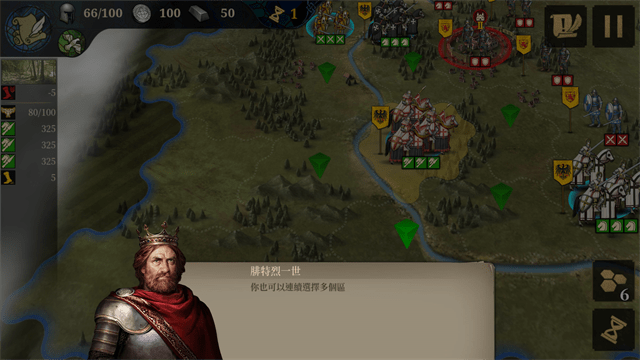 欧陆战争7无限资源满级内购版