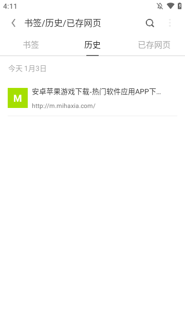 欧朋浏览器APP