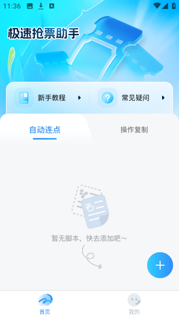 Screenshot_20250104-113609
