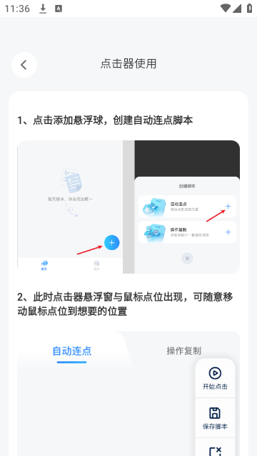 Screenshot_20250104-113621