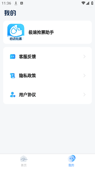Screenshot_20250104-113639