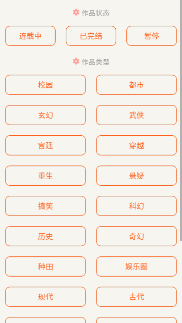 300百合会