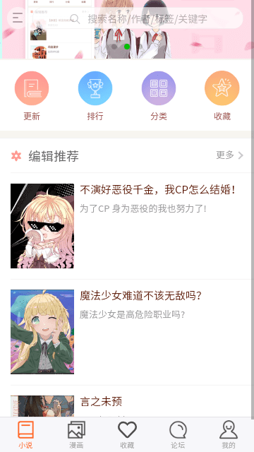 300百合会