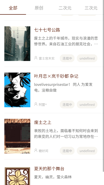 300百合会