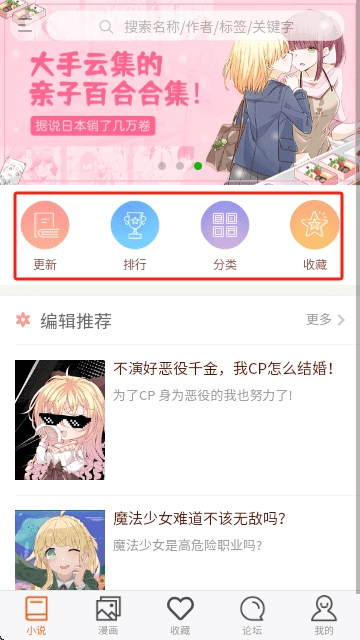 300百合会