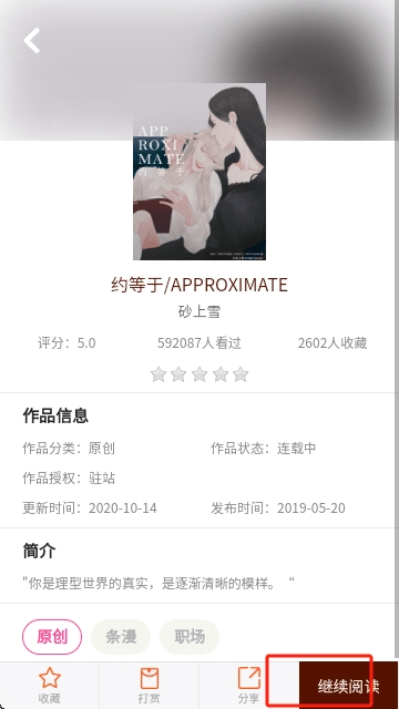 300百合会