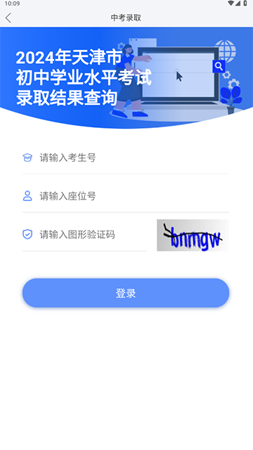 津云