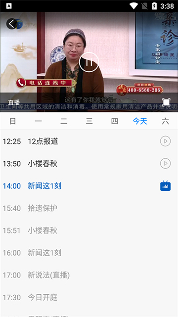 津云