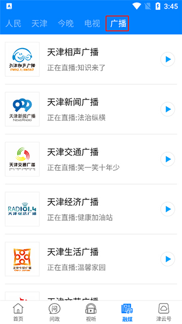 津云