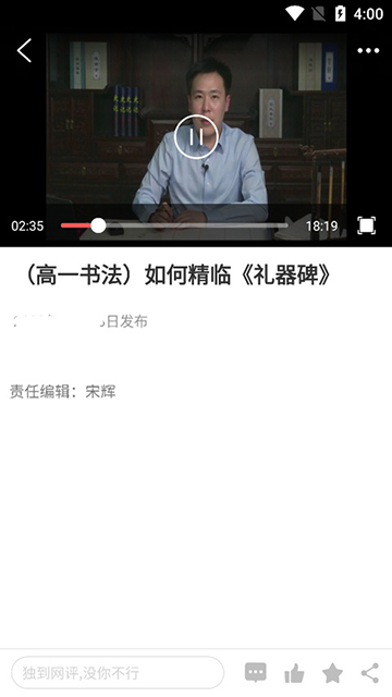 津云
