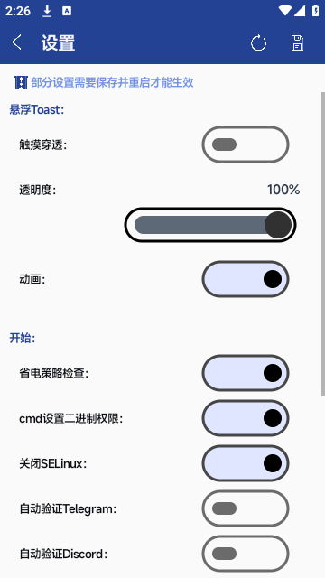 AMY助手