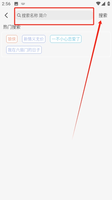 新爱看影视