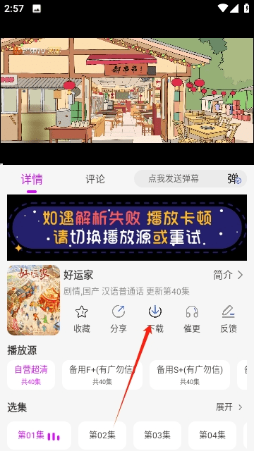新爱看影视