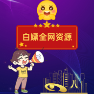 咖喱君资源库 